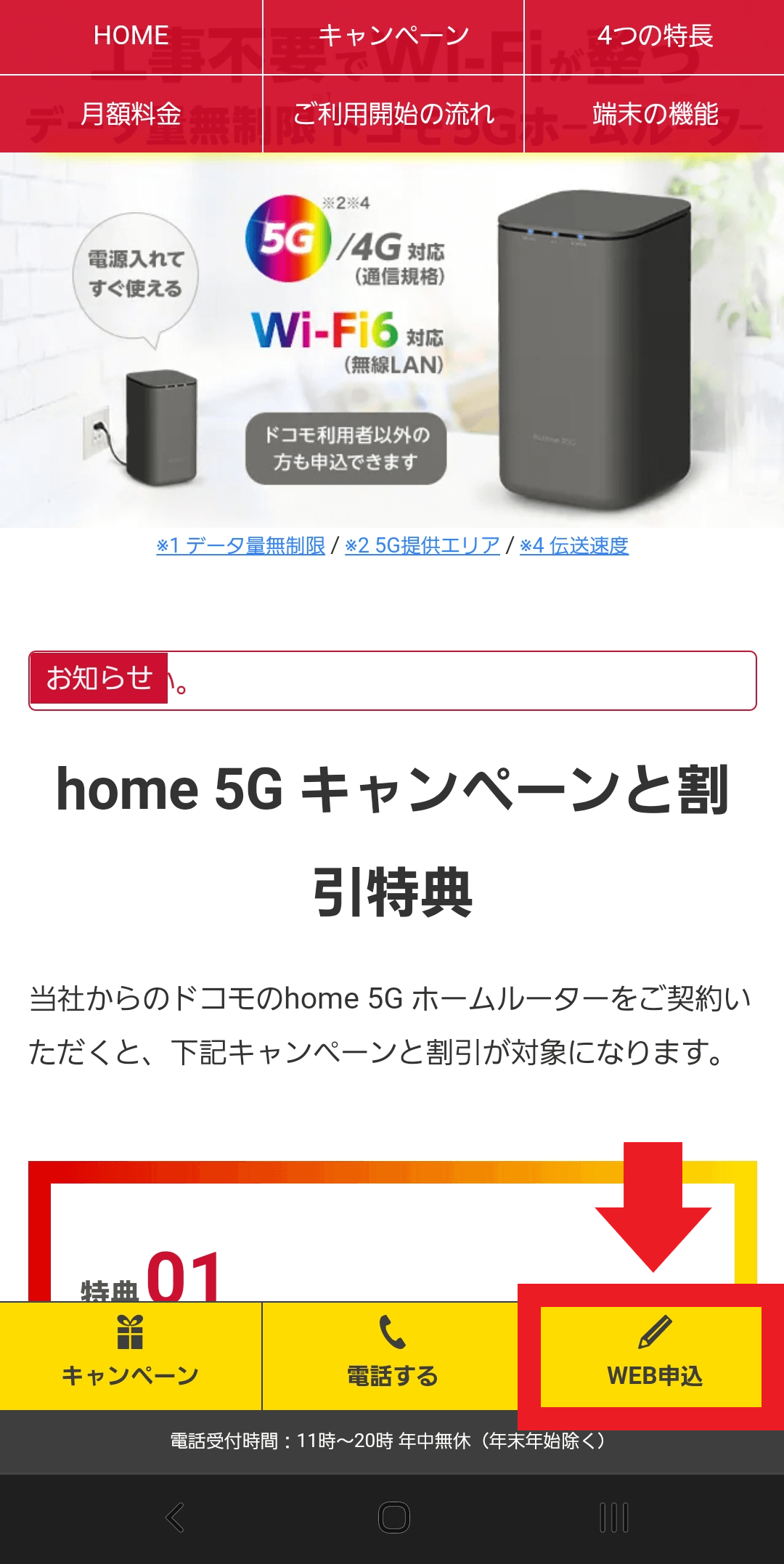ITX-home5g02