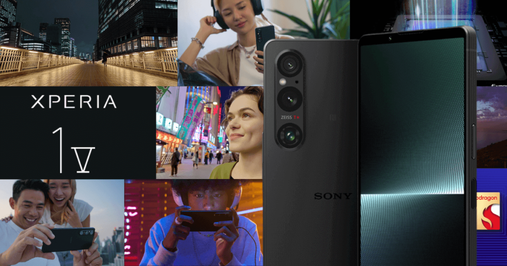 Xperia 1 V｜ドコモラボアイキャッチ