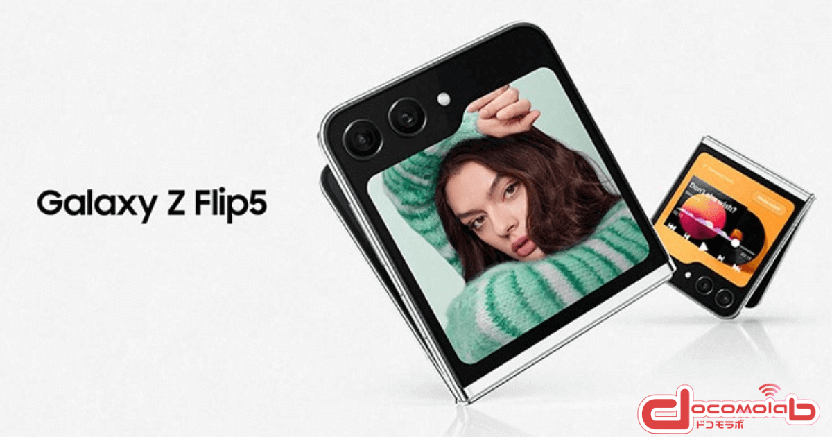 Galaxy Z Flip5｜アイキャッチ
