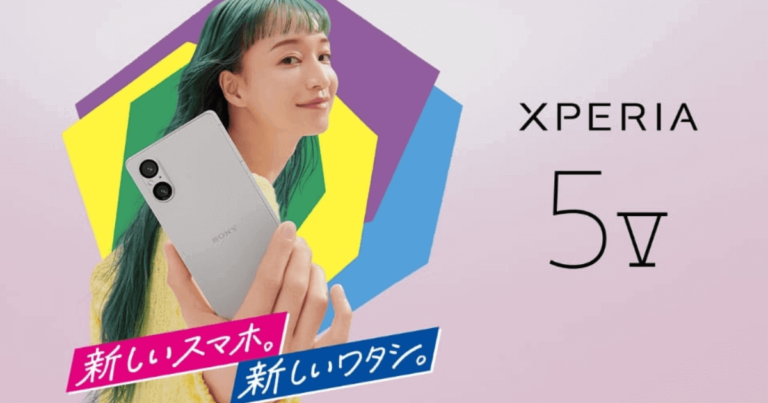 Xperia 5 V｜ドコモラボアイキャッチ