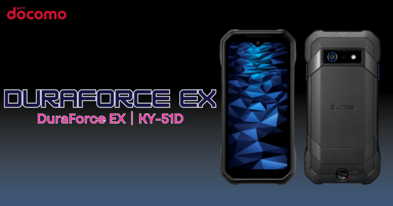 DuraForce EX