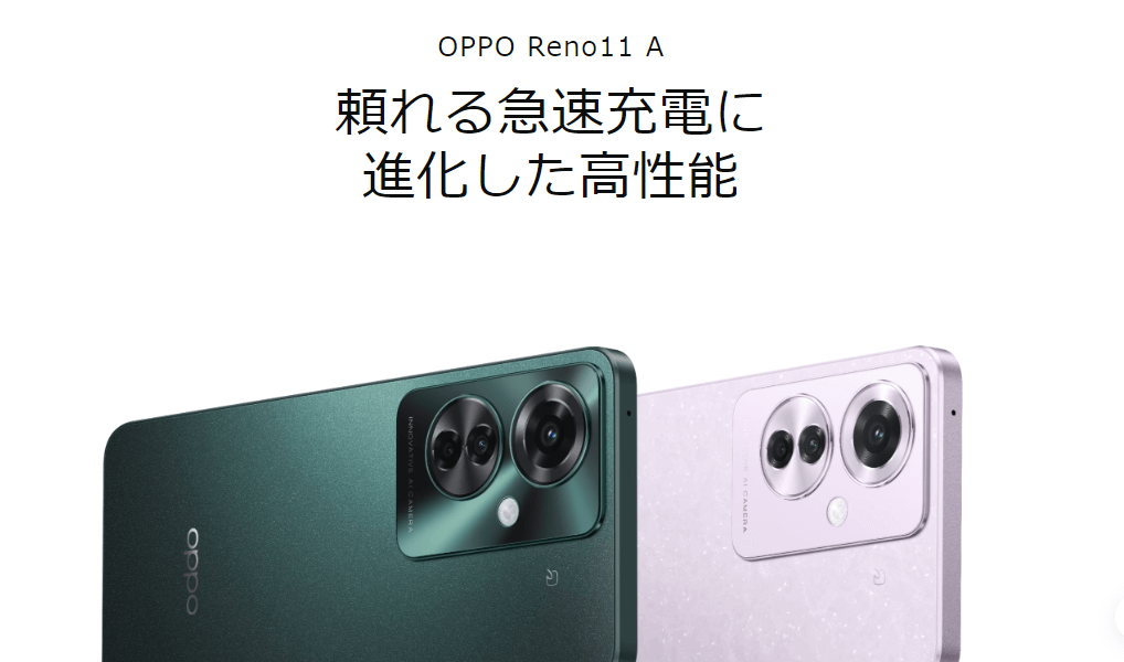 OPPO Reno11 A