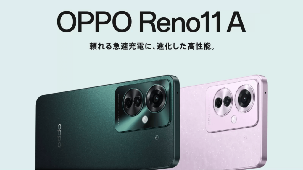 oppo_irumo