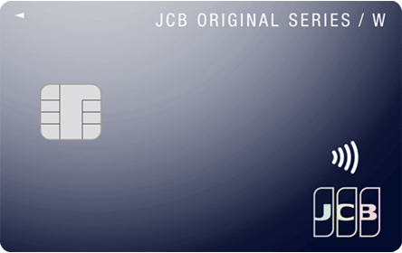 JCB CARD W