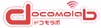 ドコモラボ -docomolab-