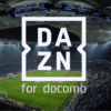 dazn-for-docomo