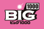 BIG 1000アイコン