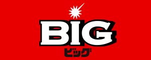 BIGアイコン