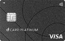 dcard-platinum券面