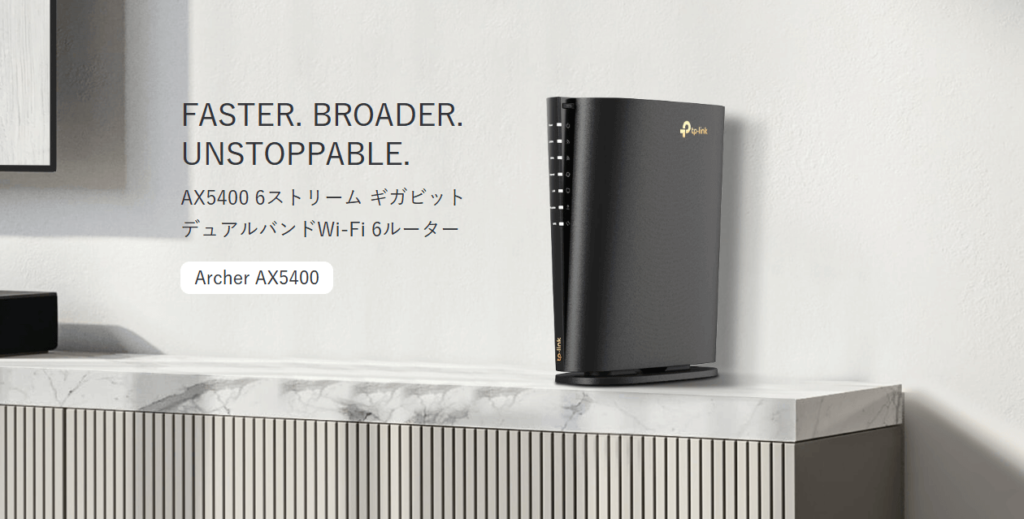 TP-Link｜Archer AX5400