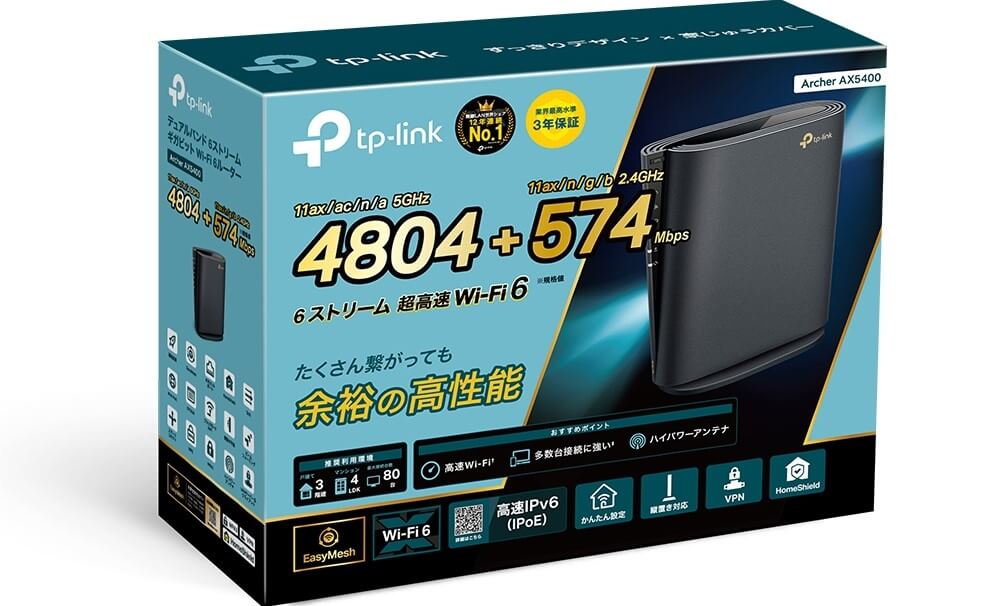 TP-Link｜Archer AX5400化粧箱