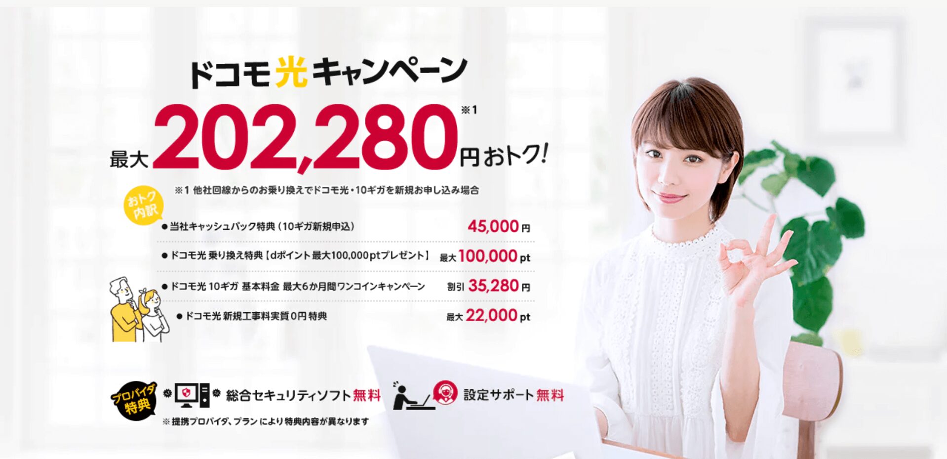 NNコミュニケーションズ