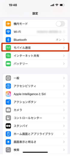 Wi-Fiアシスト3iPhone