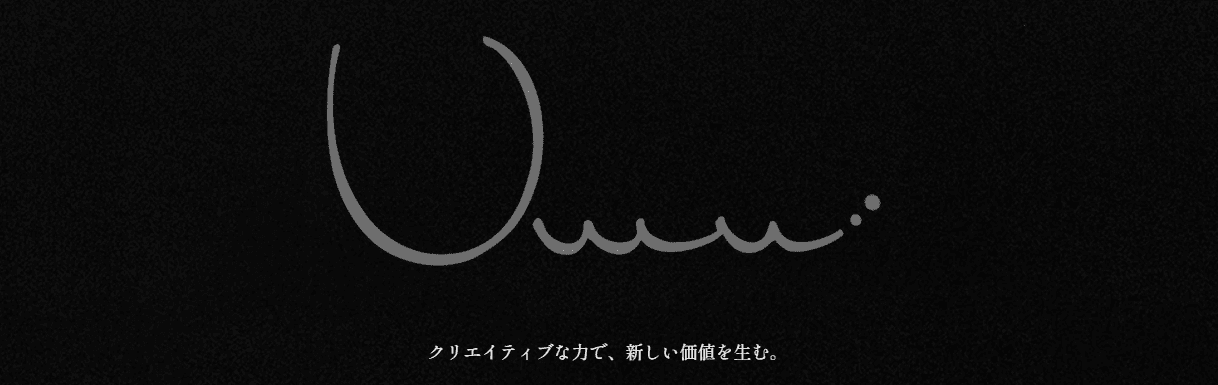 株式会社Umu