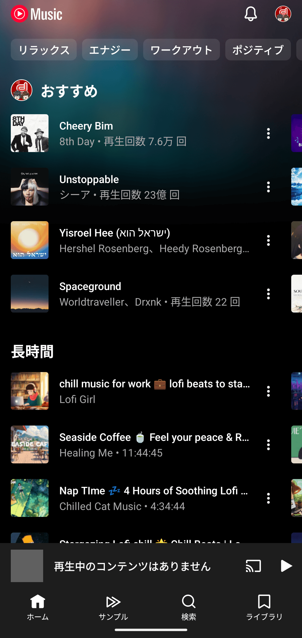 YouTube Music Premium①