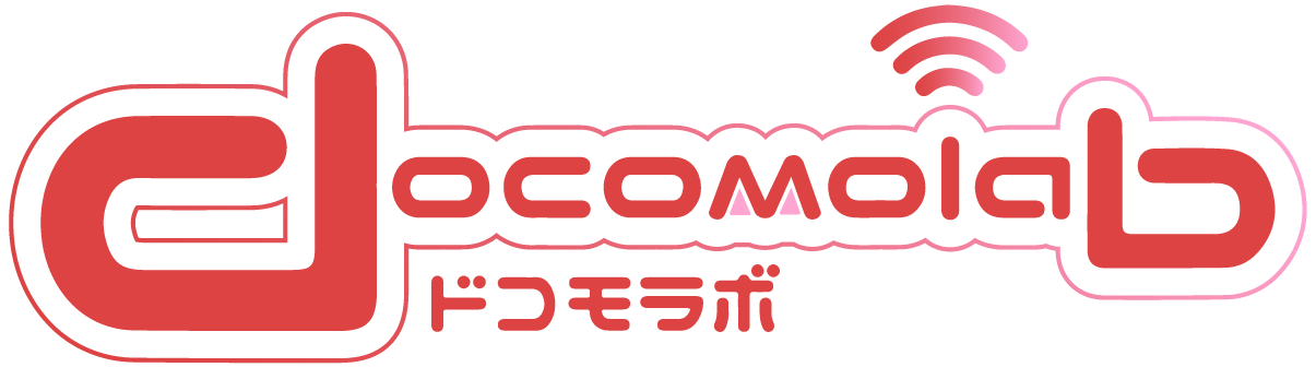 ドコモラボ -docomolab-